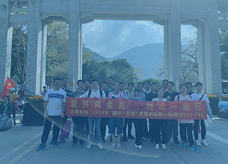 都征服了鹏城第一峰，还有什么是不可能的？！