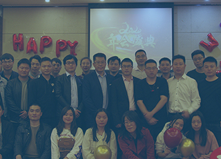 【盛典】静若处子，动如脱兔——这个跨年，讯商小伙伴玩嗨了！