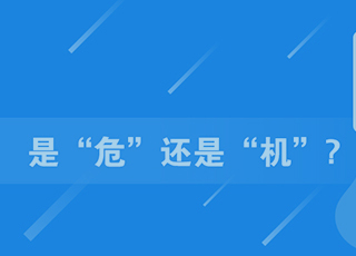 是“危”还是“机”?疫情为实体商业建设线上平台迎来新热潮!