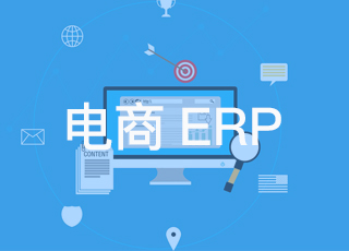 电商erp系统的物流实时追踪对企业有哪些好处?