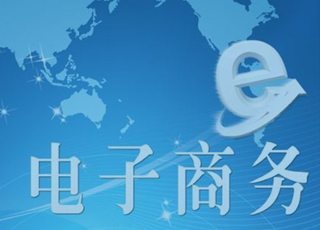 偷偷告诉你电商企业提升的秘密：推荐一款简单好用的电商wms系统