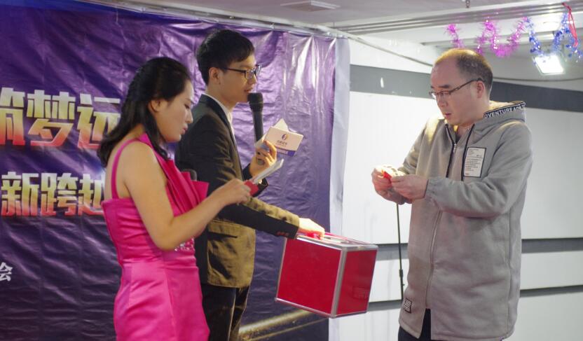 讯商年会——抽奖环节