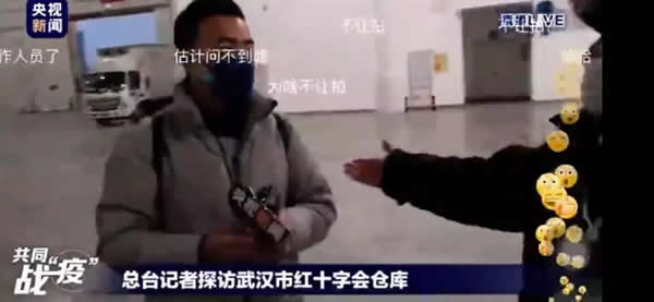 记者探访武汉市红十字会仓库