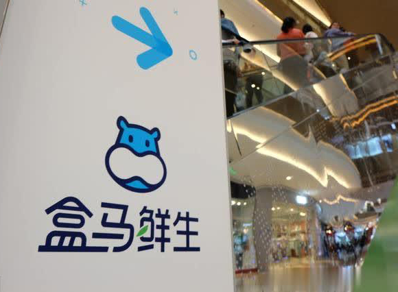 社交新零售