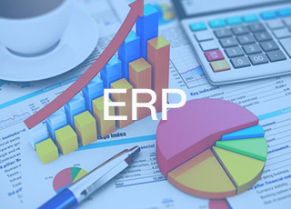 为什么你的员工会拒绝用erp？