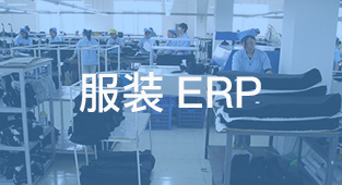 浅析中国服装零售市场的发展趋势及推动因素