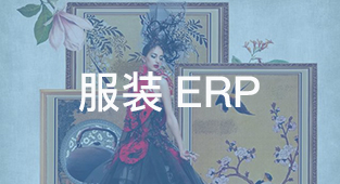 此次疫情对于服装制造、批发、品牌公司有何影响？