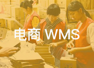 5个细节助你提升电商仓库打包效率