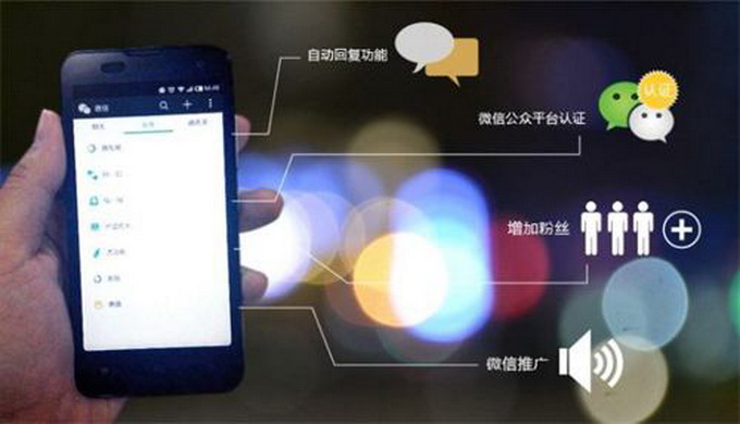 服装企业如何做微营销