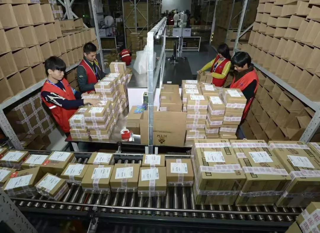 电商仓库管理