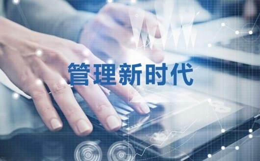 服装管理软件