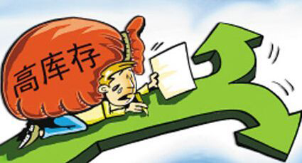 制造企业常见的七大生产浪费