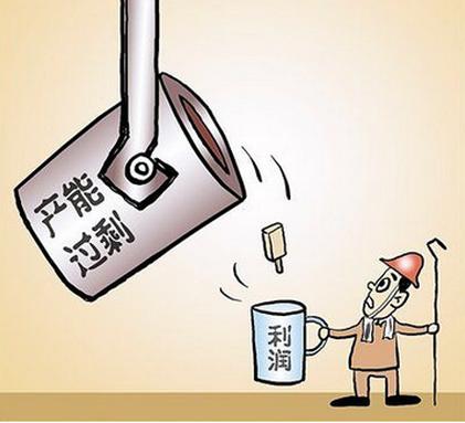 制造企业常见的七大生产浪费