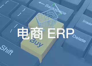 电商erp的效率很重要，你知道怎么测试吗？
