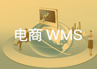 专业的第三方仓储公司在电商仓库管理中需要注意的问题你知道吗？