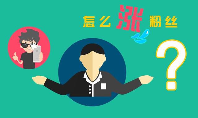 企业如何利用微分销商城吸粉引流