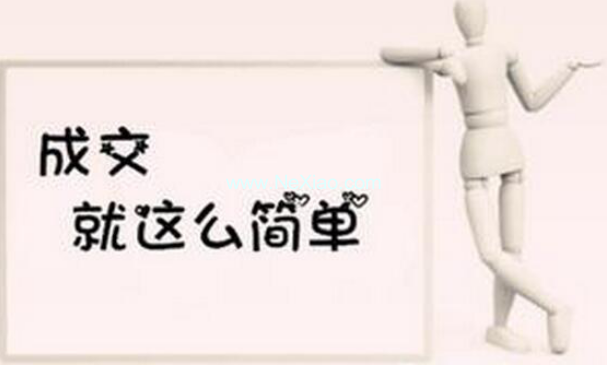 企业如何利用微分销商城吸粉引流