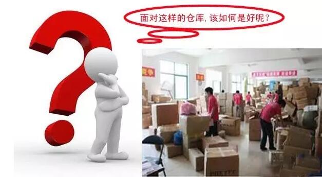 经销商如何做好仓库管理