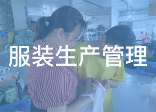 一个好的车位组长,能够在服装生产中提供哪些指导?