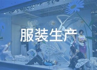 这就是中国世界服装工厂在外国人眼里的样子，快来看看吧！