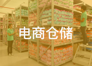 如何改善电商仓储库存准确性？