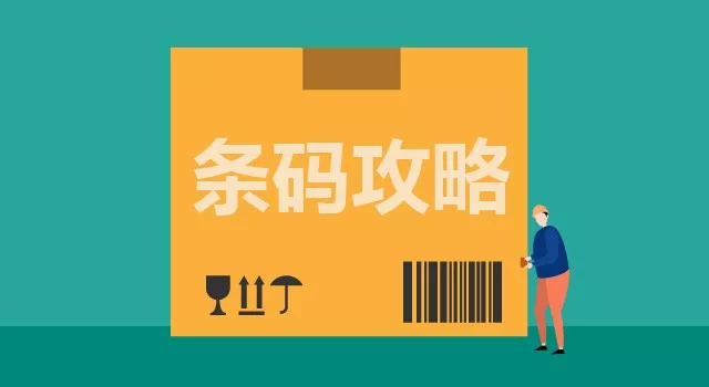 电商仓库管理