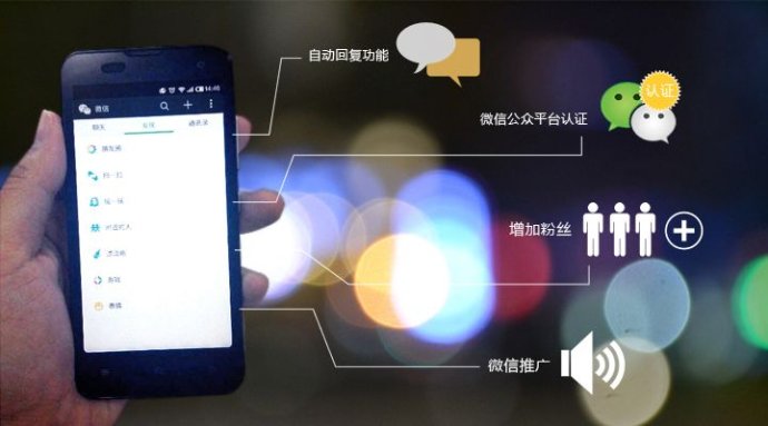微营销的技巧
