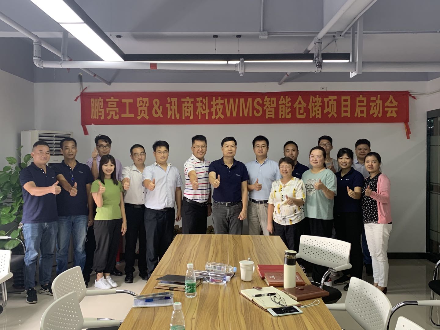 鹏亮工贸&讯商科技合影