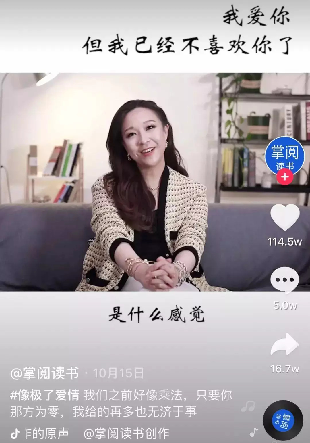 掌悦读书