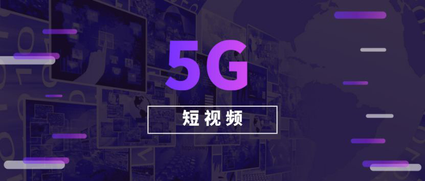 企业如何玩转短视频营销