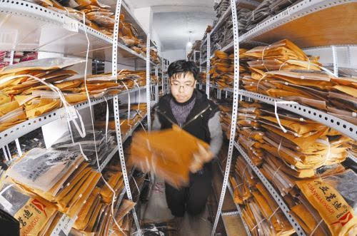 电商仓库管理