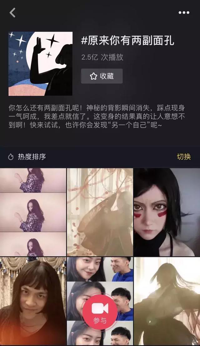 原来你有两副面孔