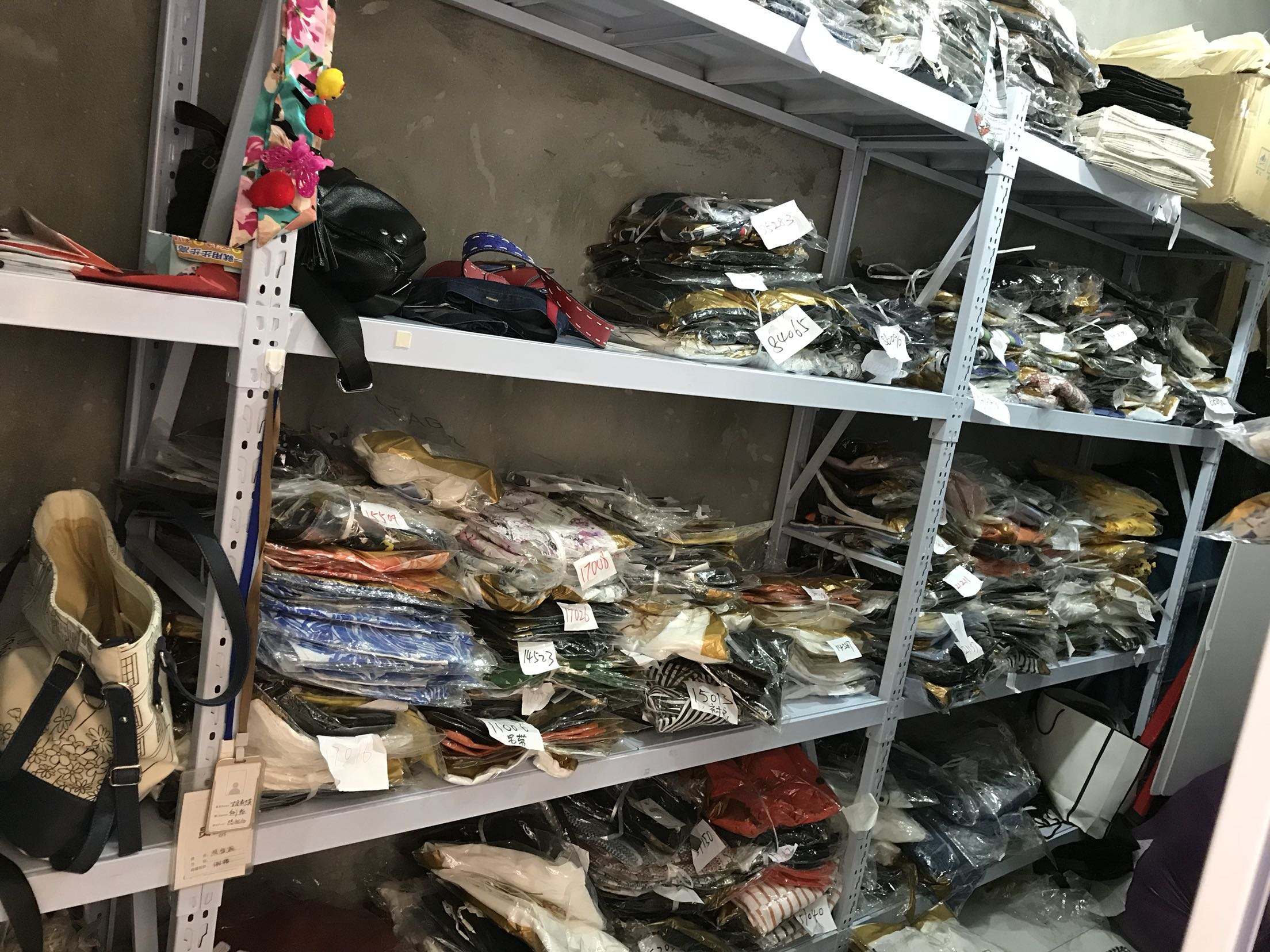 服装仓库管理