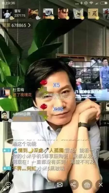 雷军直播秀