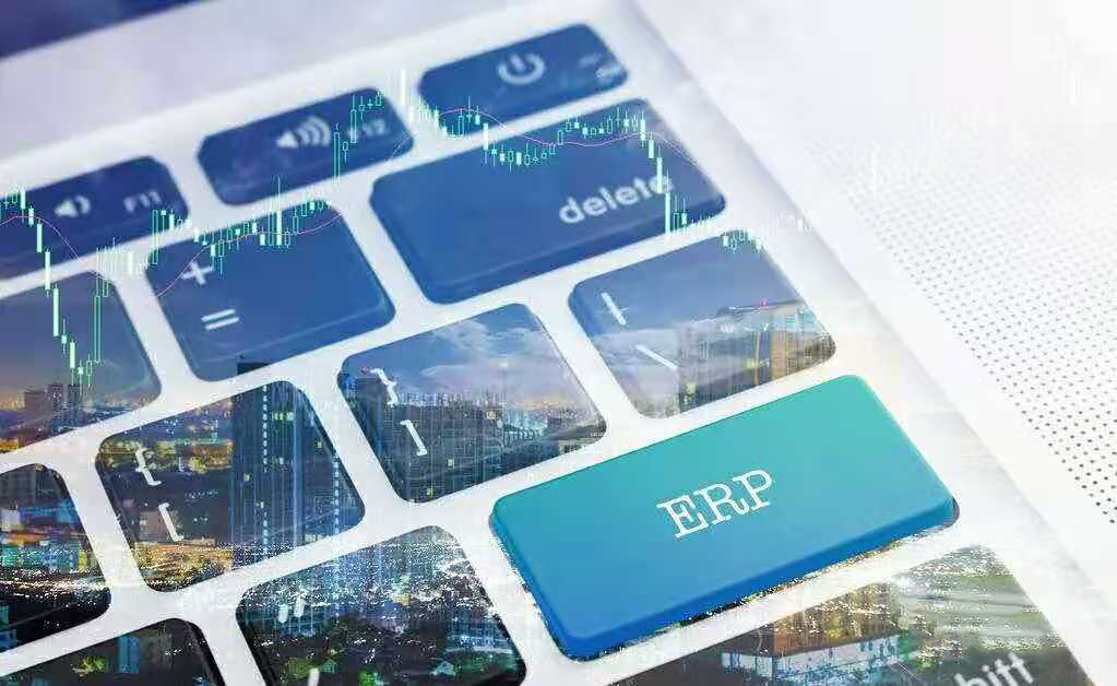 erp实施方案怎么写