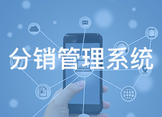 你分得清DRP、ERP、CRM、PRM吗？