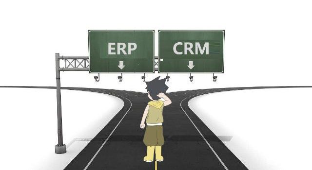 企业应该选erp还是crm