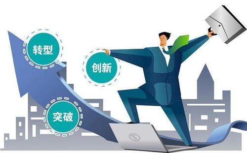 中国企业如何升级