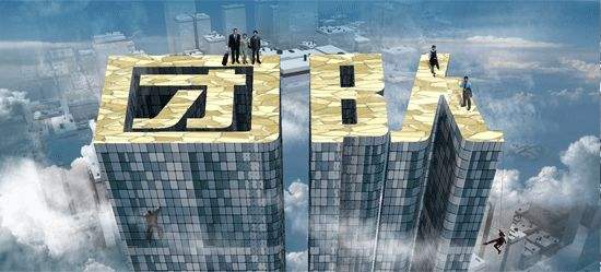 优秀团队