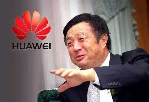 华为员工管理