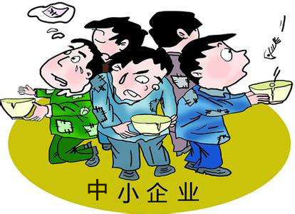 中小企业如何实现精益管理