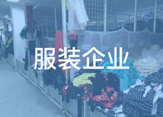 服装企业仓库管理为什么要实行“一件一码”条码化管理？