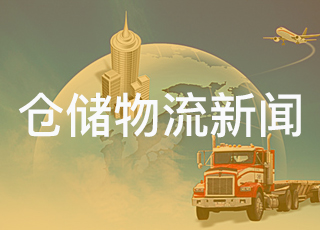 物流自动化——一个正在崛起的巨型产业
