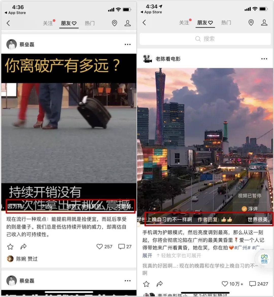 企业如何利用微信视频号推广涨粉