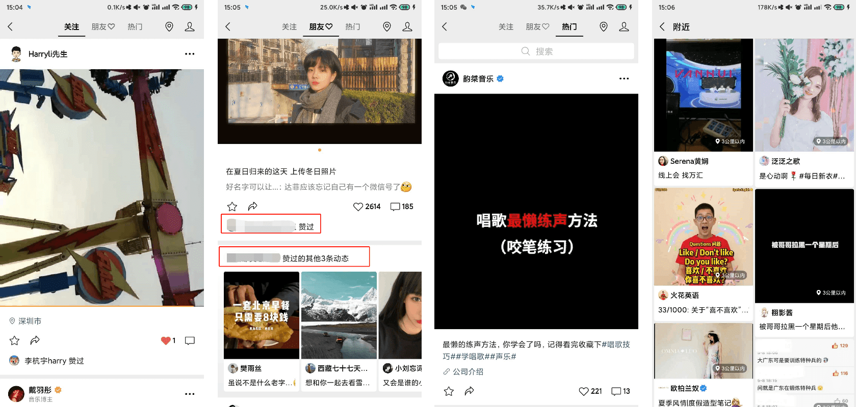 企业如何利用微信视频号推广涨粉