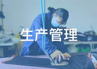 如何保证生产计划能够顺利实施落地？这9个问题必须考虑！
