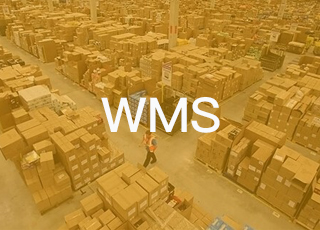 测一测：你的WMS系统是否发挥出了应有价值？