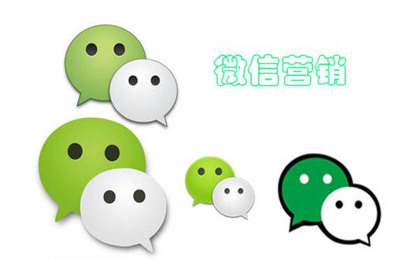 品牌服装如何做微信营销