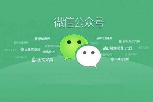 公众号如何维护粉丝