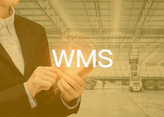 制造型企业福音：智能wms，自动化仓储管理系统来临！